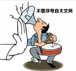 ​人民网痛批吓尿体，哭晕体！不是民粹就国黑背后的真像是什么？