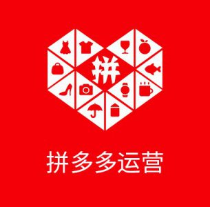 ​拼多多店铺遇到客户恶意极速退款不退货如何处理？