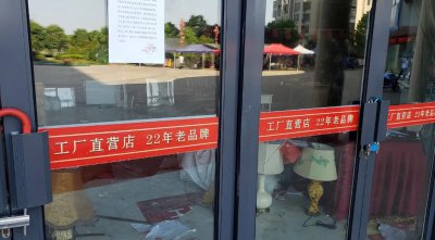 ​“一统家居”全国范围内接连跑路，消费者到底去哪买家居才有保障