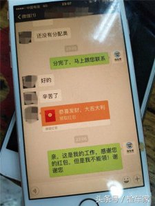 ​成功人士的必备神器，六年的奔驰S300L如今还值多少钱？