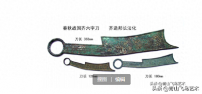 ​最稀缺的十大古钱币 做工不精美却很有价值