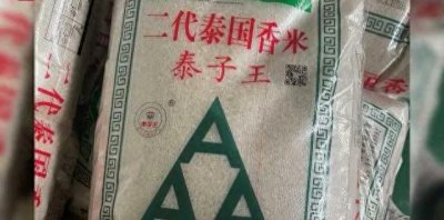 ​你中枪了么？盘点2023年315晚会打假产品明细