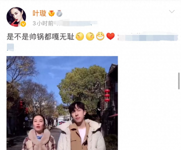 ​叶璇疑又有新男友，两人外出游玩举止亲密，同框年龄差大似姐弟