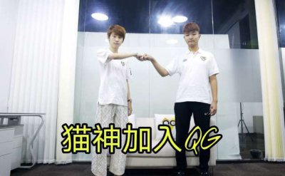 ​猫神为何离开eStar？个人纪录片揭秘：受Rxy排挤，被队伍“舍弃”