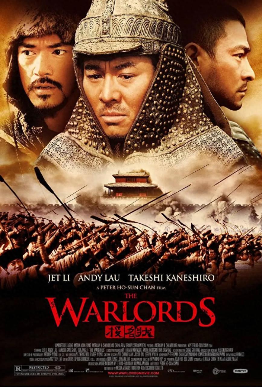 投名状剧情介绍（投名状剧情三人结局）-