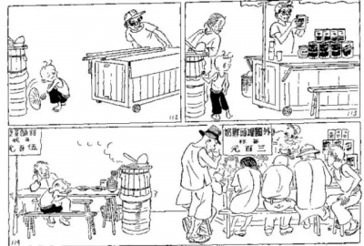 ​看漫画《三毛流浪记》有感
