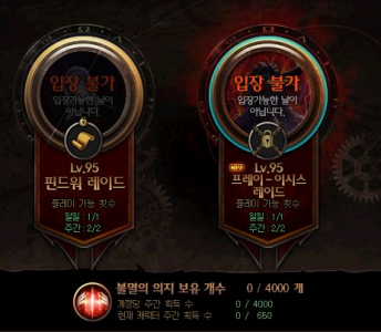 ​DNF：韩服卢克团本删除！该和老爷子说声再见了