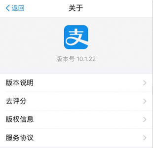 ​余额宝要不要升级？升级后会有何风险？