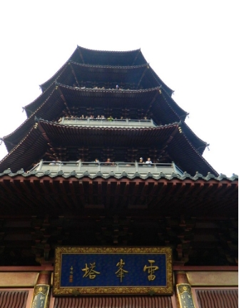 杭州雷峰塔，倒塌时出现的灵异事件？