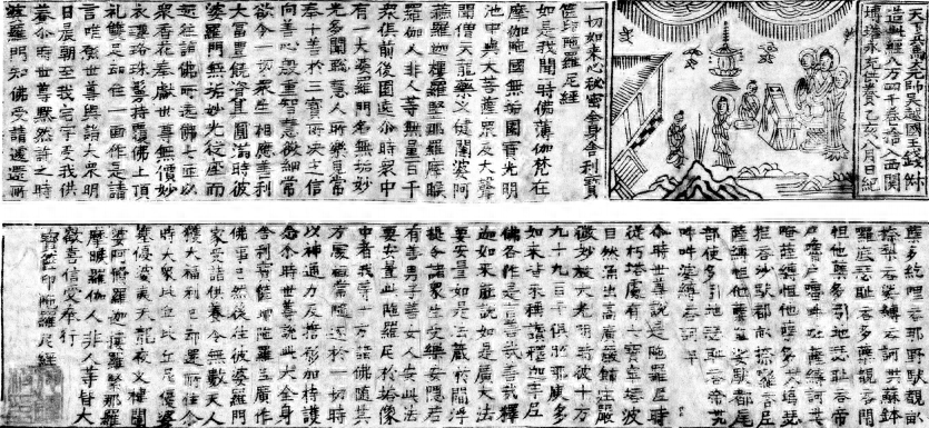 杭州雷峰塔，倒塌时出现的灵异事件？
