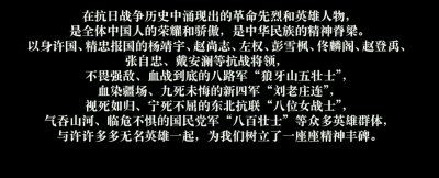 ​八佰电影解说（电影《八佰》解说：此生不悔入华夏）