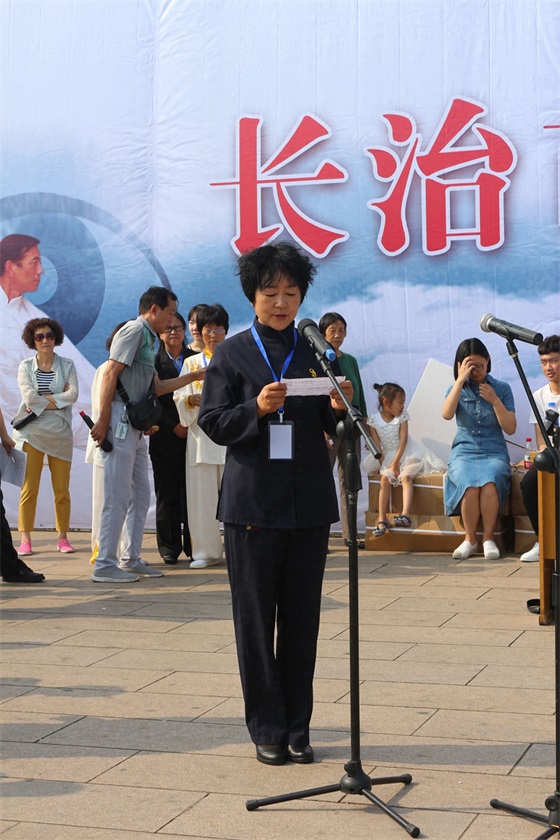 大美长治、品质城区