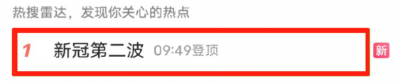 ​窄路微尘剧情介绍(它直面了疫情，也展现了真实的底层)