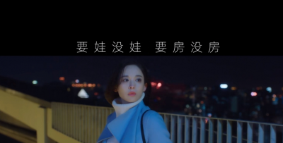 ​无与伦比的美丽剧情介绍：一个油而不腻，一个职场拽姐，7位实力派坐镇能火