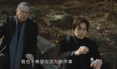 ​今生有你电视剧分集剧情介绍(一口气追了6集，脑海付出不少问号)