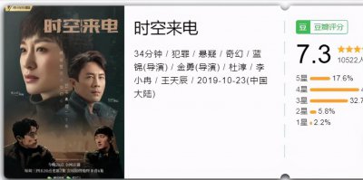 ​信号韩剧剧情介绍(悬疑剧的天花榜)