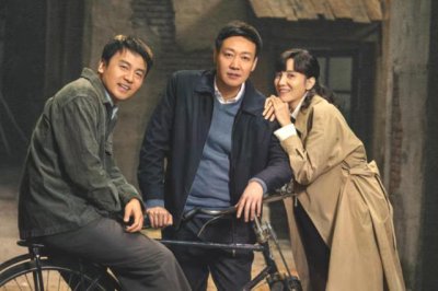 ​电视剧人世间剧情介绍(解析《人世间》背后深意)