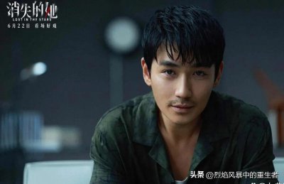 ​消失的她剧情详解 消失的她剧透结局