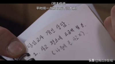 ​人间课堂剧情介绍(这19禁反应社会一个问题)