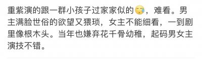 ​重紫讲的什么内容(重紫剧情介绍)