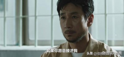 ​韩剧《法钱》第七集剧情介绍(男主欺软怕硬)