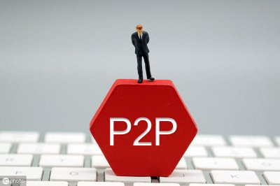 ​周围人都在聊的P2P暴雷，详细解析在这里