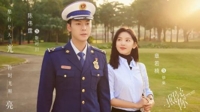 ​电视剧照亮你剧情介绍(陈伟霆章若楠主演消防题材剧，我准备追剧了)
