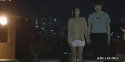 ​我的id是江南美人13集剧情(13集才开始牵手谈恋爱？)