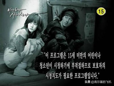 ​对不起我爱你韩剧剧情(这部剧堪称经典之作)