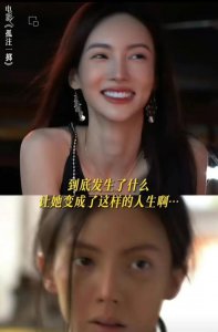 ​孤注一掷点映票房破纪录，点映票房破4亿，剧情太真实引热议！