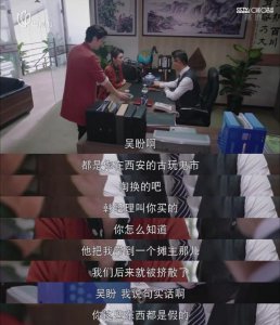 ​绽放吧百合大结局(绽放吧百合剧情介绍大结局)