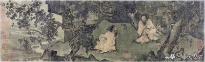 ​李唐《采薇图》