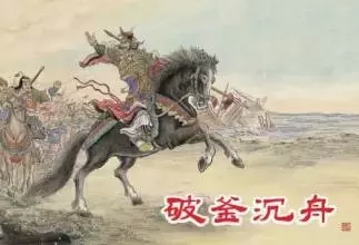 汉高祖(汉高祖刘邦简史)