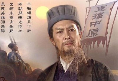 ​三国小说诸葛小说 闭于诸葛亮的小说有哪些
