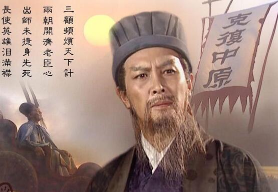 三国小说诸葛小说 闭于诸葛亮的小说有哪些