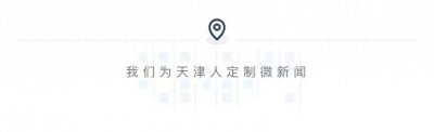 ​资格被停止