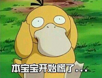 ​游漫谈：口袋妖怪最离奇传说，紫苑镇BGM杀人事件，老玩家的阴影