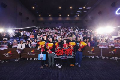 ​电影《怒潮》成都路演 马浴柯被观众喊话要自信