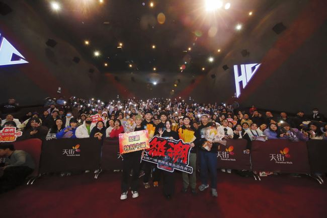 电影《怒潮》成都路演 马浴柯被观众喊话要自信