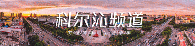 ​最新投诉举报电话公布