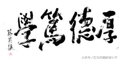 蔡英挺手迹，威震东南的31集团军军长，曾任中央军委办公厅副主任
