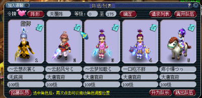 ​梦幻西游109五开，低投入副本五开