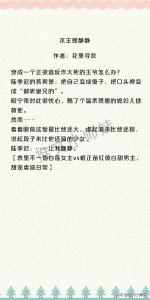 ​表里不一伪白莲女主X又软又甜纯情男主，让人想挑逗他，想吃他