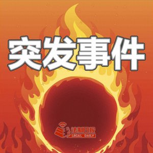 ​重庆长安汽车五厂焊接车间发生倒塌已致4死8伤