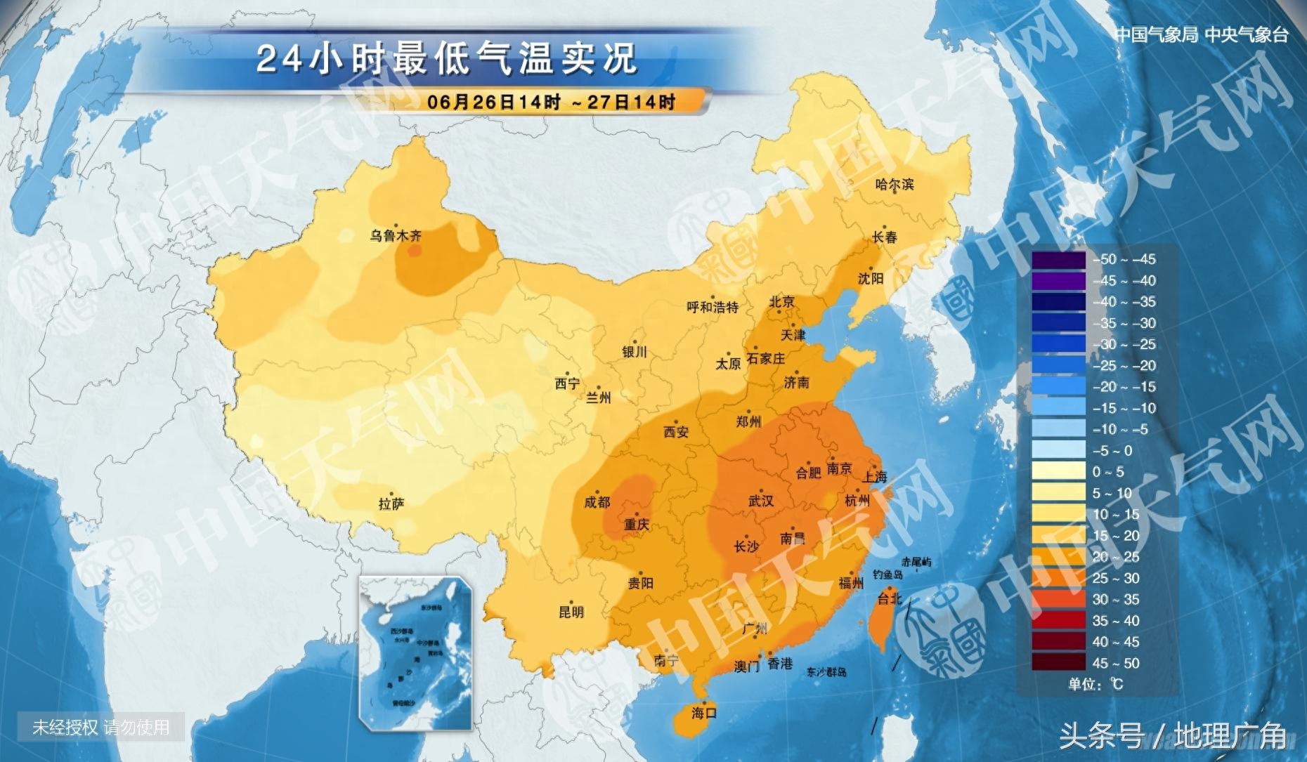 全国高低温排行榜