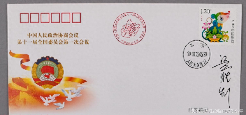 吴胜利手迹，南海舰队司令员，海军司令员，49岁授少将，62岁升上将