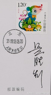 吴胜利手迹，南海舰队司令员，海军司令员，49岁授少将，62岁升上将