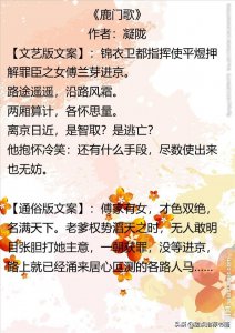 ​「推文」落魄女主文，女主家道中落，历经磨难得男主相助重回辉煌