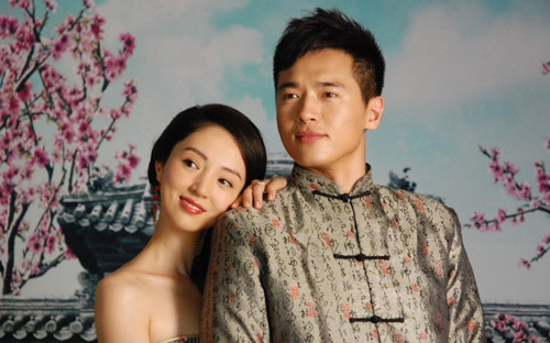高以翔和董璇结婚