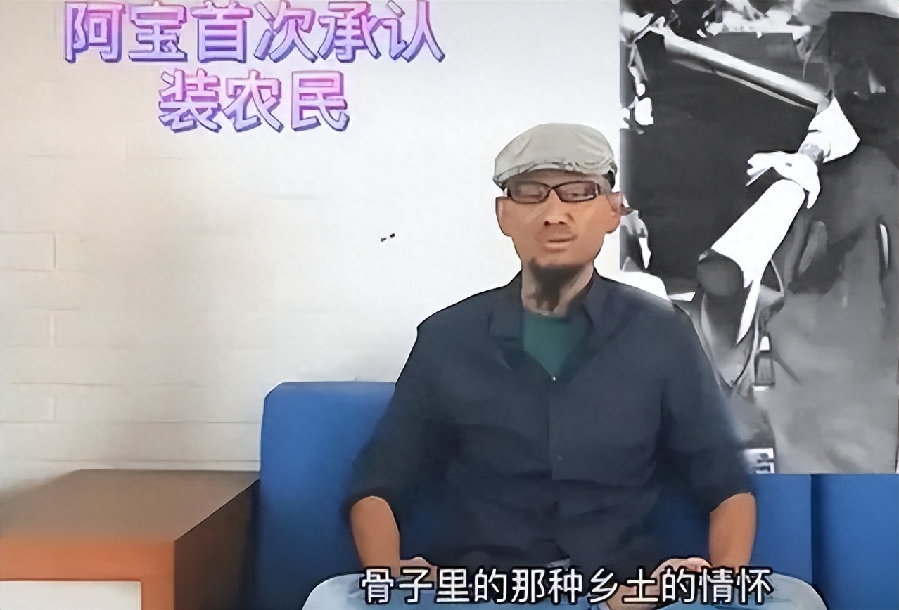 歌手阿宝个人资料简介（阿宝为何消失了）-
